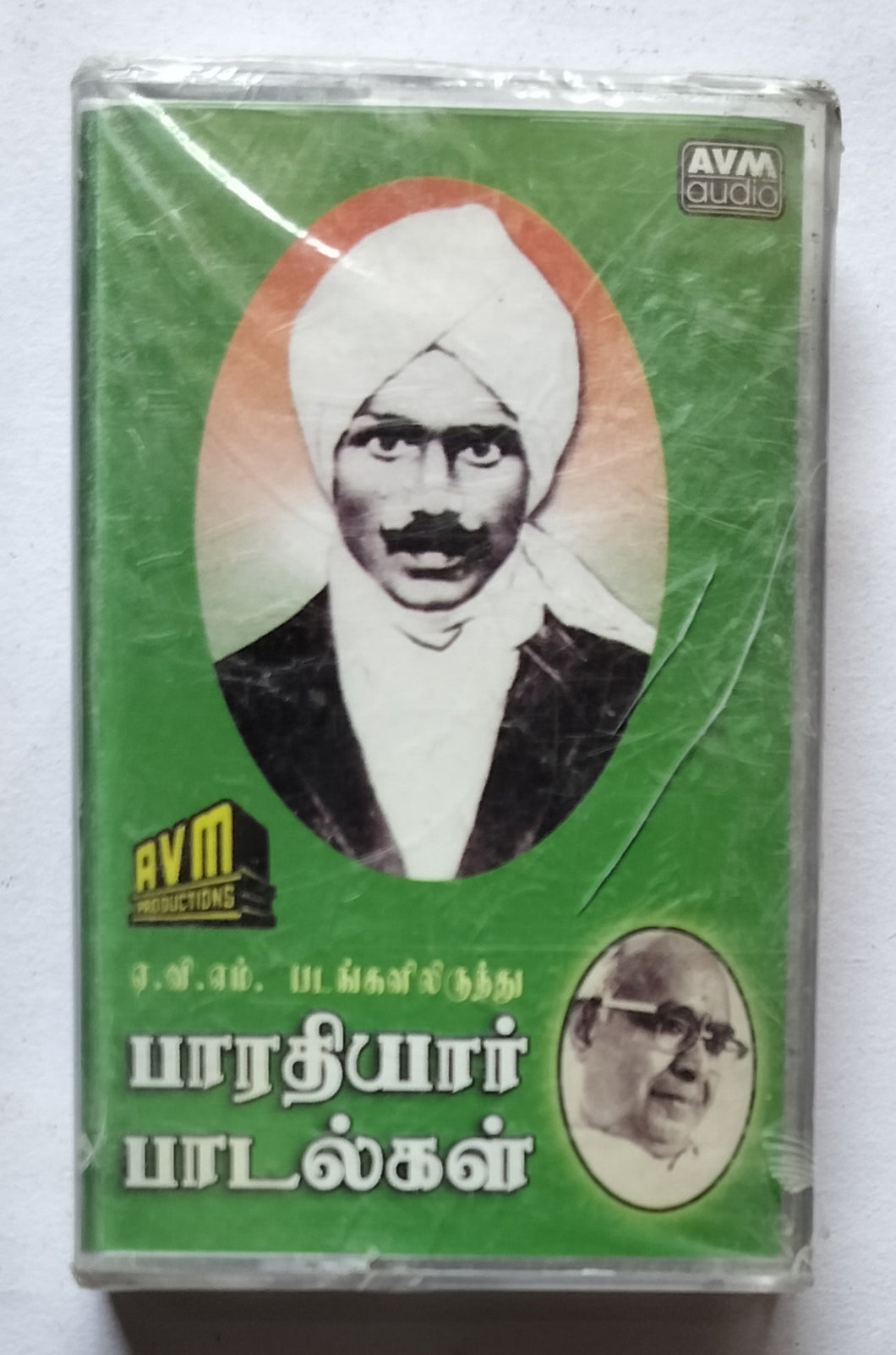 A.V.M. Film Hits Bharathiyar Songs