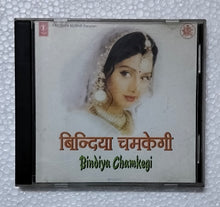 Bindiya Chamkegi