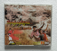 Vaanathaipola / Malabar Police