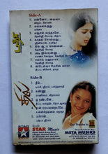 Badhri / Dhill ( Music : Ramana Gokul / Vidyasagar )