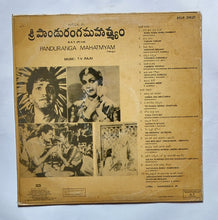 Panduranga Mahatmyam               " Music : T. V. Raju "