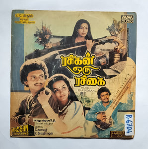 Rasikan Oru Rasikai                      " Music : Ravindran "