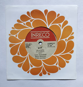 Jhonny " EP 45 RPM "                    1, En Vaaniley , 2, Kaatril .