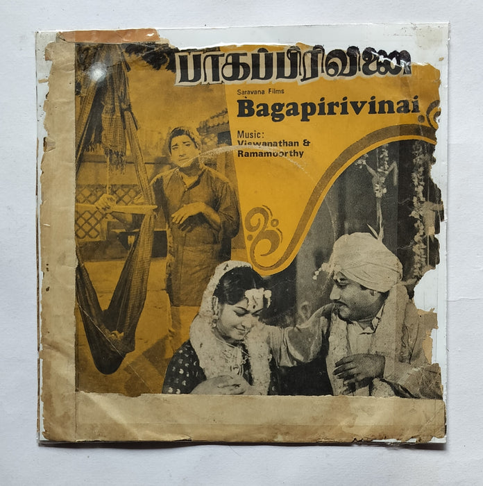 Bagapirinai ( EP, 45 RPM ) Music : Viswanathan - Ramamoorthy
