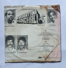 Pagabattina Panchali - Telugu    ( Super EP, 45 RPM ) " Music : Chakravarthy "
