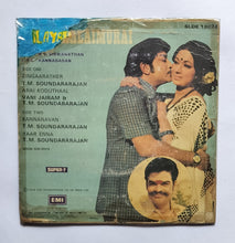 Ilayathalaimurai  " Super-7, 33 RPM "