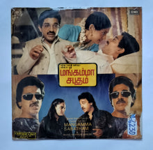 Mangamma Sabathan " Music : Shankar - Ganesh "