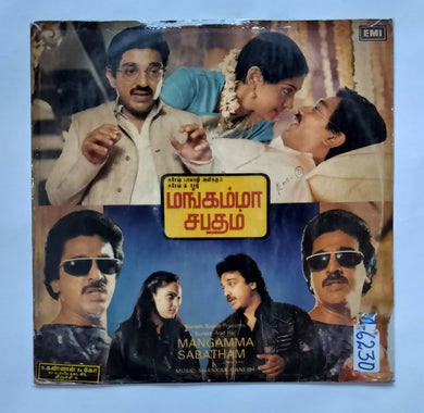 Mangamma Sabathan 