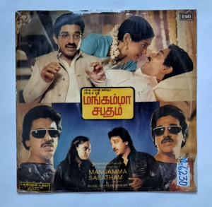 Mangamma Sabathan " Music : Shankar - Ganesh "