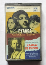 Pyaasa / Kaagaz Ke Phool             " Music : S. D. Burman  "
