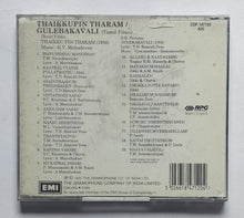 Thaikkupin Tharam / Gulebakavali  " Music : K. V. Mahadevan / Viswanathan Ramamoorthy "