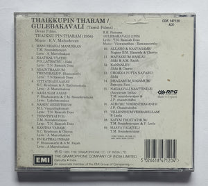 Thaikkupin Tharam / Gulebakavali  " Music : K. V. Mahadevan / Viswanathan Ramamoorthy "
