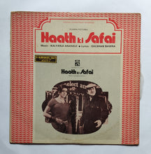 Haath Ki Safai