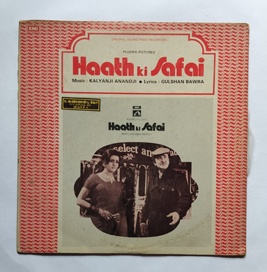 Haath Ki Safai