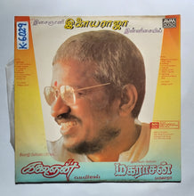 Kalaingnan / Magarasan