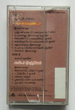 Chinna Gownder / Walter Vettrivel ( Tamil Film ) Music : Ilaiyaraaja