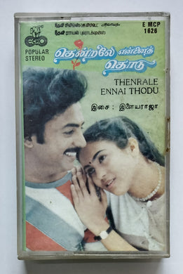 Thendrale Ennai Thodu ( Tamil Film ) Music : Ilaiyaraaja