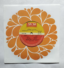 Pakkathu Veettu Roja ( Supreme EP, 33/ RPM )              " Music : Shankar - Ganesh "         Side A, 1, Adi Vaadi , 2, Osi Bisa  Side B, 1, Idhu Yenna , 2, Indhakkangai .
