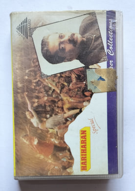 Hariharan Special Super Collections 