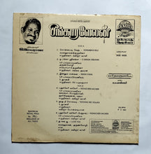 Singaravelan