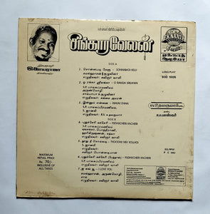 Singaravelan