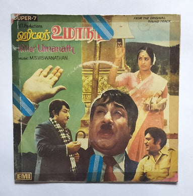 Hitler Umanath ( Super 7 , 33/ RPM )