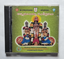 Sri Venkateswara Gitamalika         " Tirumala Tirupati Devasthanams Sri Venkateswara Recording Project "