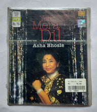 Yeh Mera Dil - Asha Bhosle         ( MP3 )