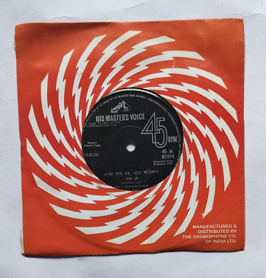 Bengali Modern Songs by Manna Dey ( EP, 45 RPM, N. 83374 )