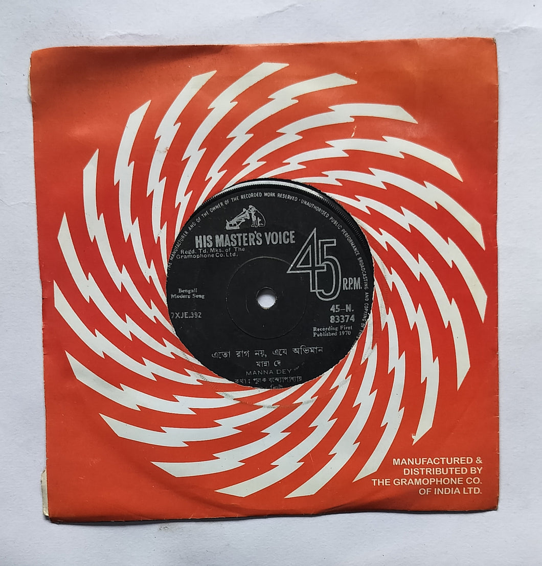 Bengali Modern Songs by Manna Dey ( EP, 45 RPM, N. 83374 )