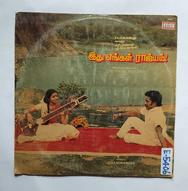 Idhu Engal Rajyam                       