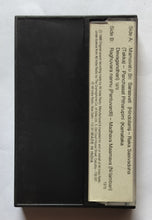 Carnatic - Nadaswaram An All India Radio Release " Karukurich P. Arunachalam "