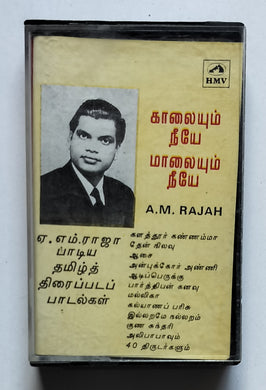 Kaalaiyun Neeye Maalaiyum Neeye ( Immortal Melodies Of A. M. Rajah ) Tamil Film Hits Songs )
