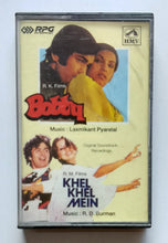 Bobby / Khel Khel Mein ( Hindi Film ) Music : R. D. Burman