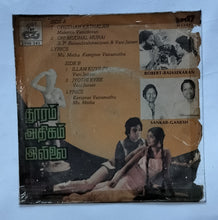 Dhooram Adhigham Illai                  ( Super 7 33/ RPM ) Music  : Shankar - Ganesh