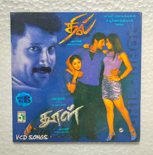 Dil / Dhool ( Video CD Songs )
