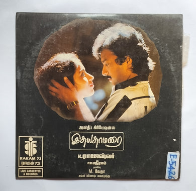 Ithayathamarai                             
