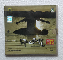 Eesaa " Music : Haran "