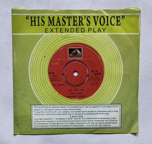 Bengali Modern Songs by Kishore Kumar ( EP, 45 RPM, )   " 83538 "