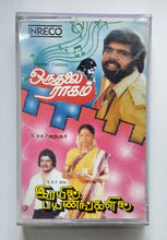 Oru Thalai Raagam / Irayil Payanangalil ( Tamil Film ) Music : T. Rajendra