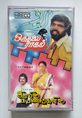 Oru Thalai Raagam / Irayil Payanangalil ( Tamil Film ) Music : T. Rajendra