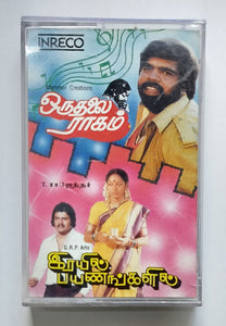 Oru Thalai Raagam / Irayil Payanangalil ( Tamil Film ) Music : T. Rajendra