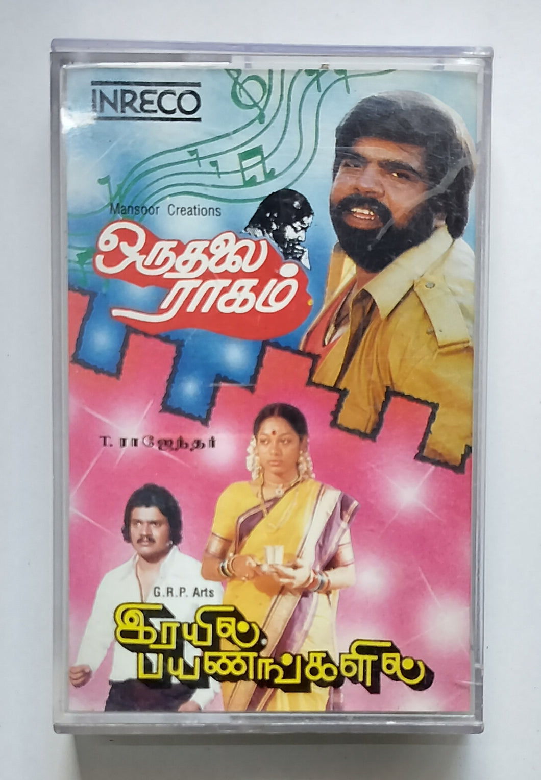 Oru Thalai Raagam / Irayil Payanangalil ( Tamil Film ) Music : T. Rajendra