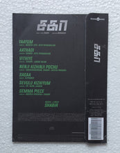 Sagaa