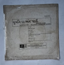 Sumati Daru & Party / Gujarati - Marriage Songs ( EP, 45 RPM, SEDE 3359 )
