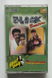 Devar Magan / Singaravelan       ( Tamil Film ) Music : Ilaiyaraaja