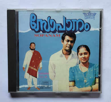 Sopanam ( Malayalam Film Songs )