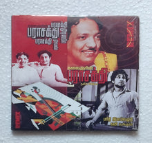 Parasakthi ( Remix songs )