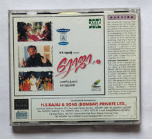 Roja ( Video CD 2 Disc )