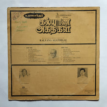 Kalyana Agathigal                          " Music : V. S. Narasimhan "